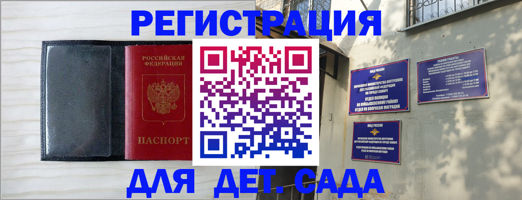 прописка регистрация в Лыткарино