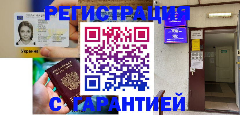 где прописаться в Лыткарино